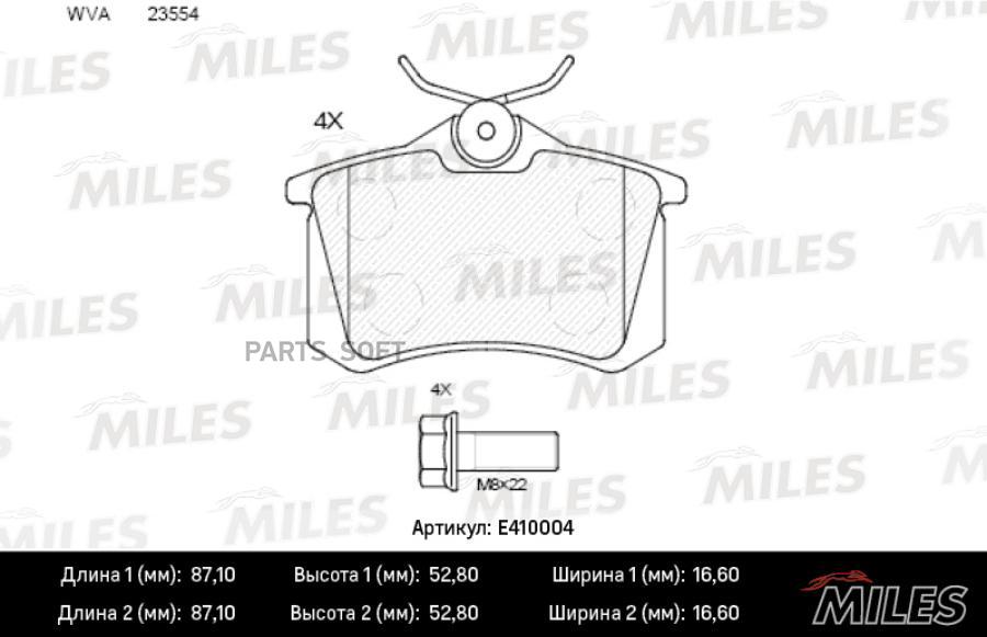 

Колодки Тормозные Audi 96-/Citroen 99-/Renault 98-/Peugeot 00-/Vw 95- Задние Miles e410004