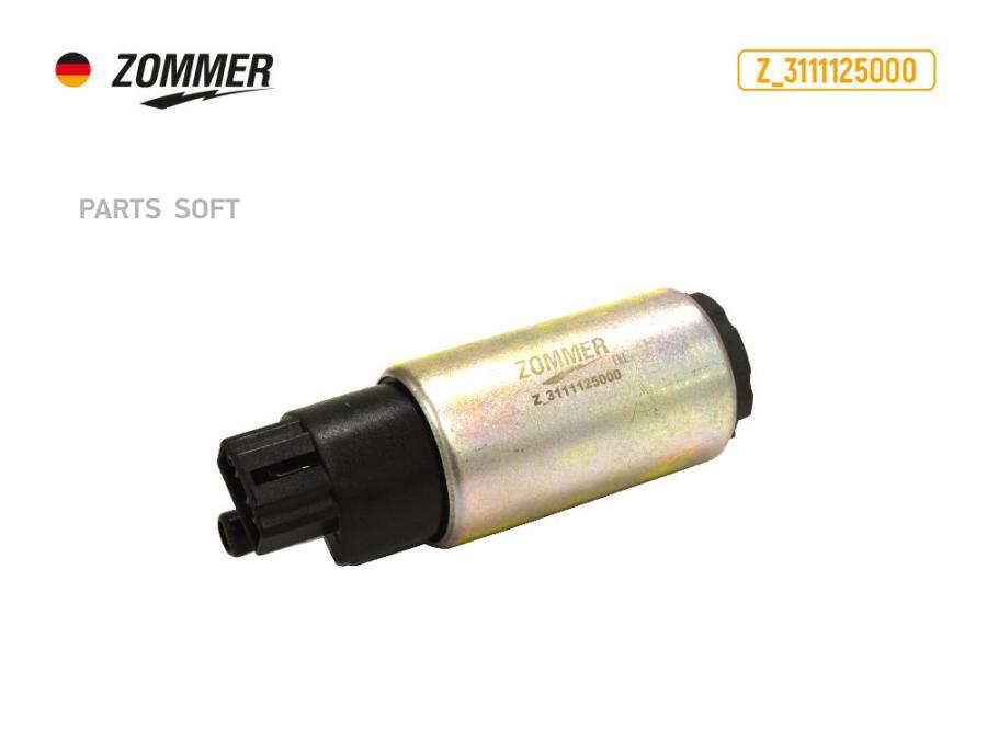 ZOMMER Мотор электробензонасоса Hyundai (Accent,Getz), Kia Rio (Z_3111125000) ZOMMER