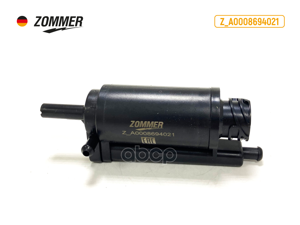 

ZOMMER Мотор омывателя КАМАЗ-5490 (Z_A0008694021) ZOMMER