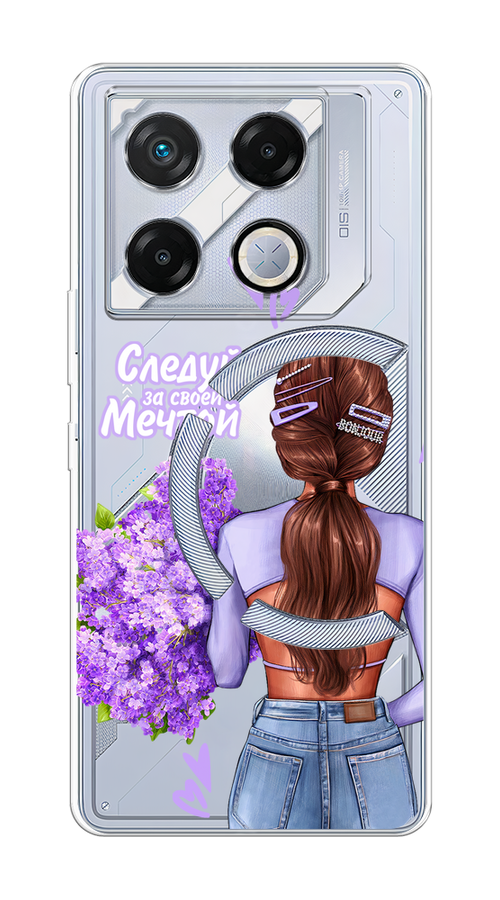 

Чехол на Infinix GT 20 Pro "Следуй за своей мечтой", Фиолетовый;коричневый, 3106250-1