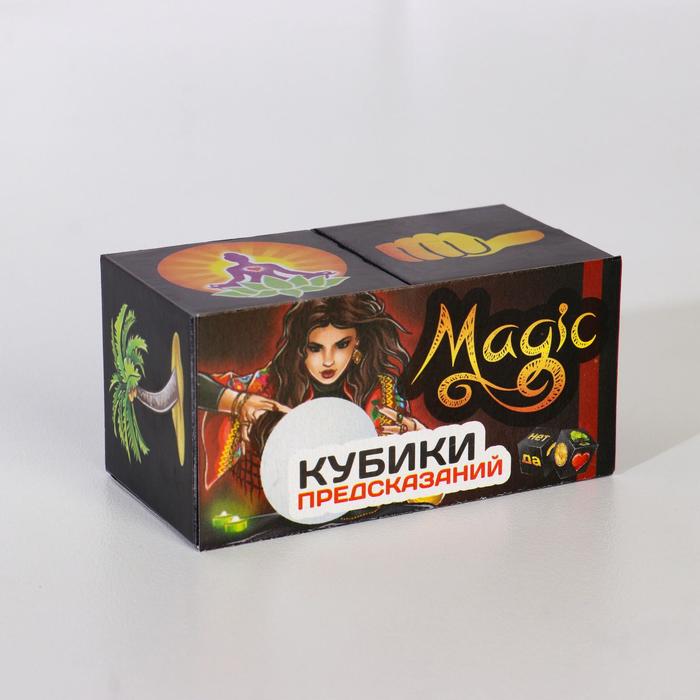

Кубики Для взрослых Предсказания, 2 шт, 4х8х4 см