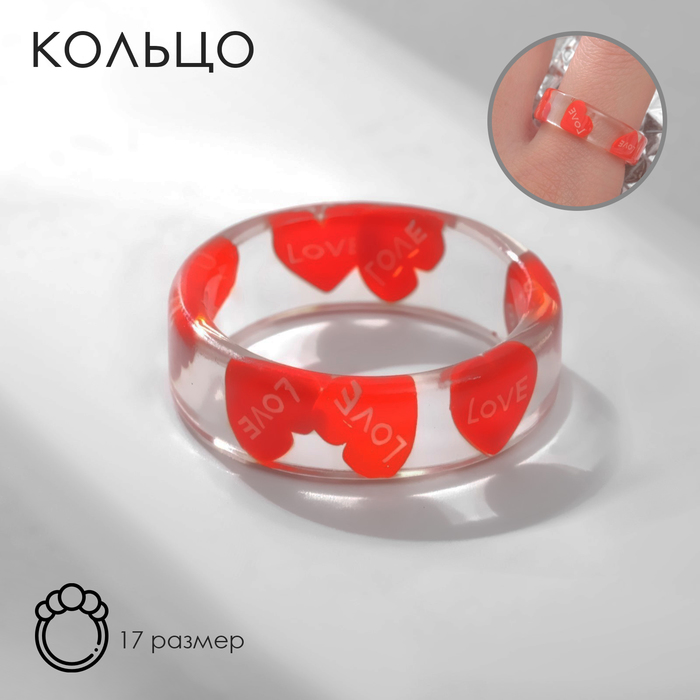 

Кольцо из пластика р. 17 Queen Fair 9604060, 9604060