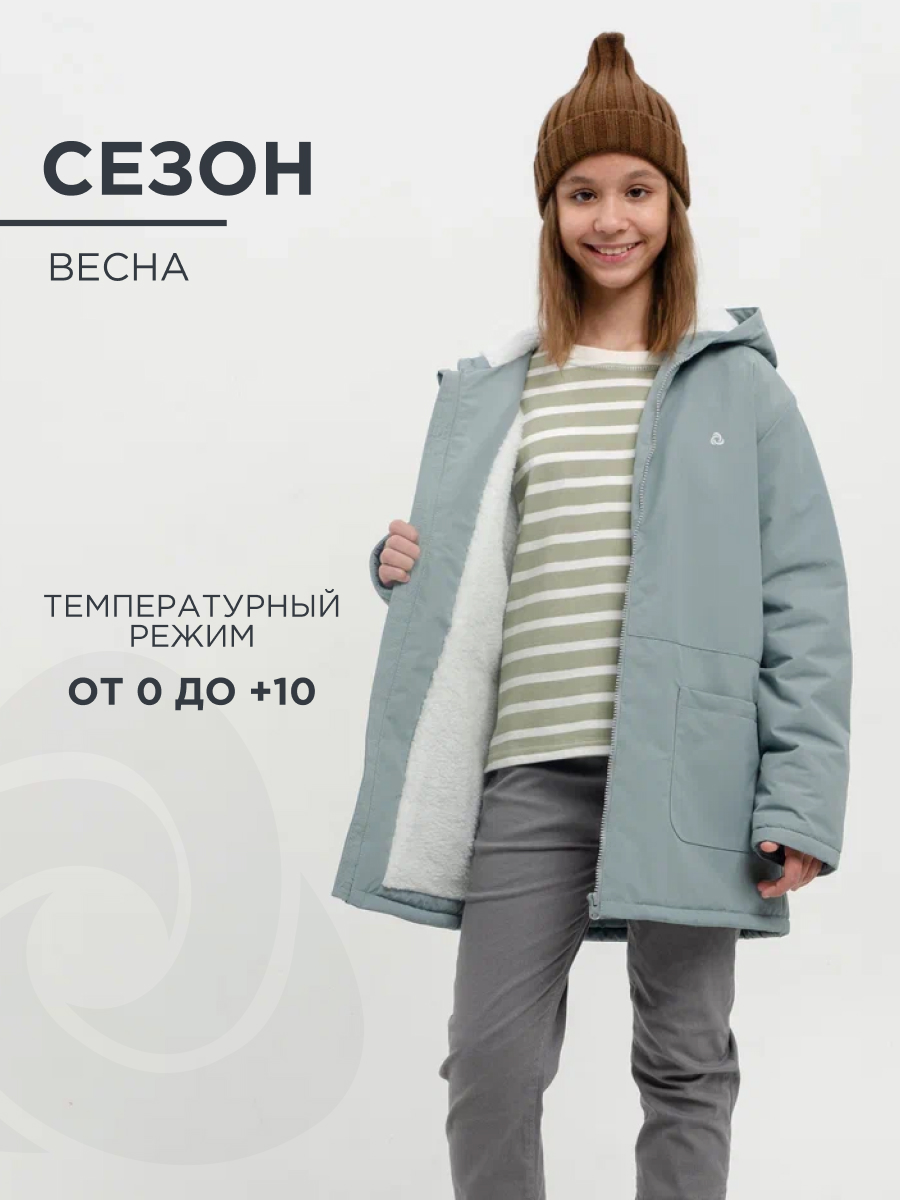 

Куртка детская CosmoTex 243325, Платиновый, 140, Серый, 243325