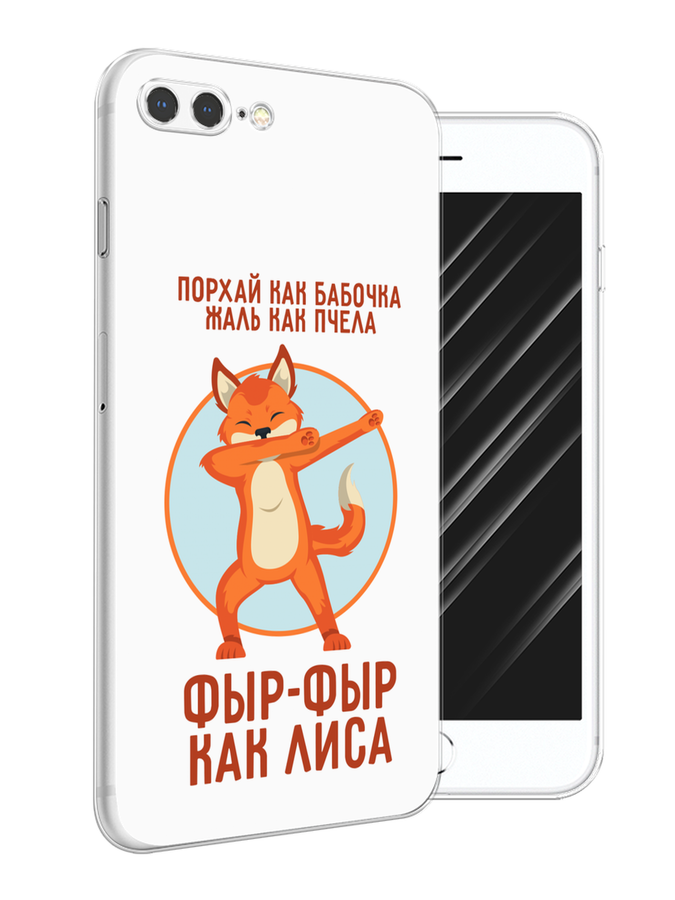 

Чехол Awog на Apple iPhone 7 Plus / Айфон 7 Plus "Фыр-фыр как лиса", Разноцветный, 10750-2