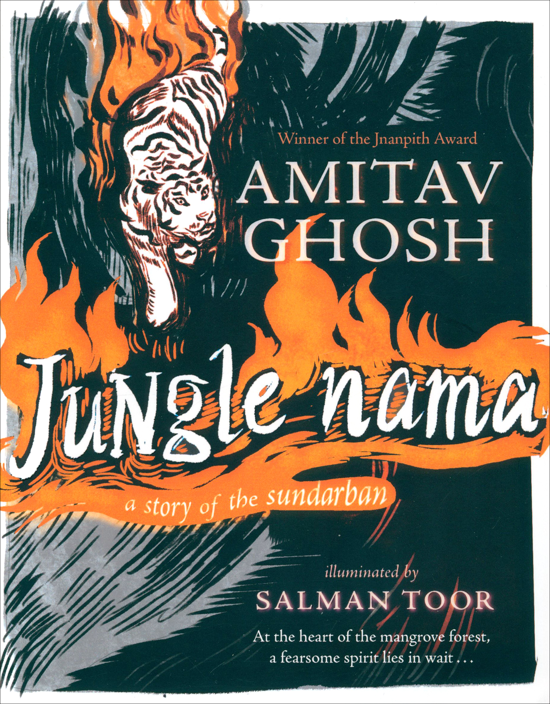 

Jungle Nama