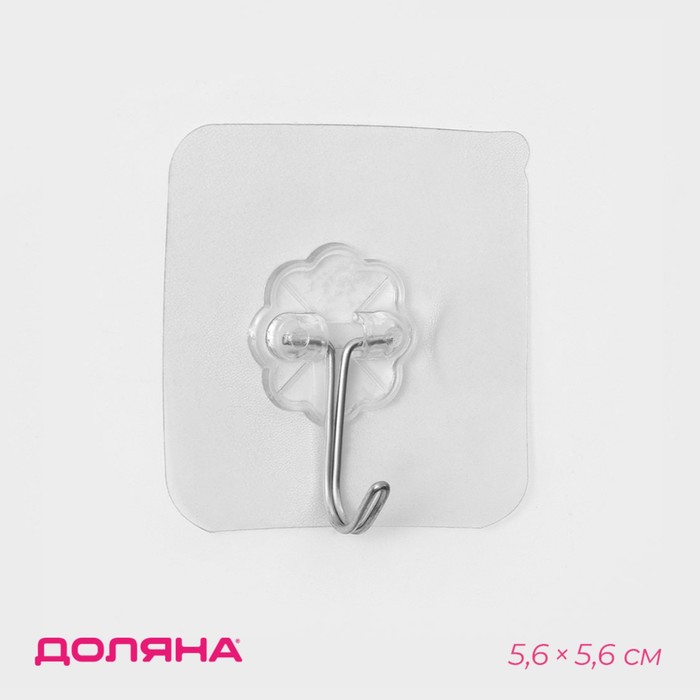 

Крючок-наклейка, 6x6,5x2 см, цвет прозрачный (20 шт)