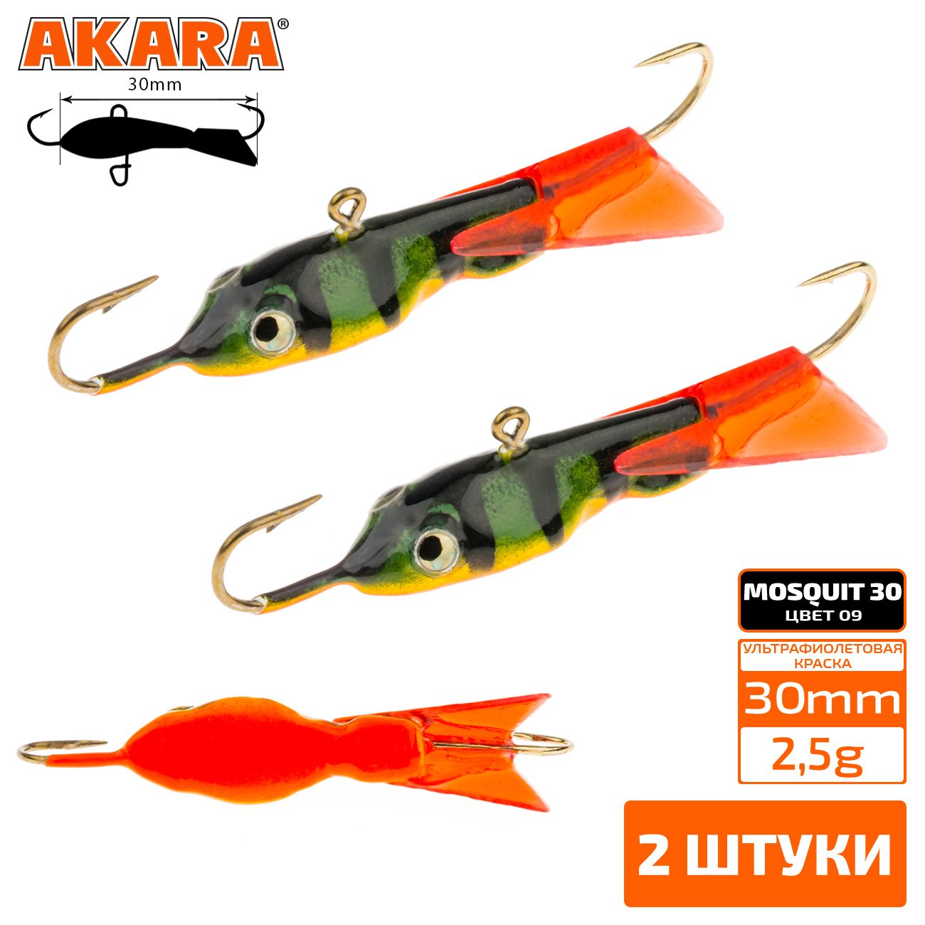 

Балансир Akara Mosquit 30 мм 2,5 гр. (1.2in-1/9oz) 09 2 штуки, Разноцветный, Mosquit 30 2 штуки
