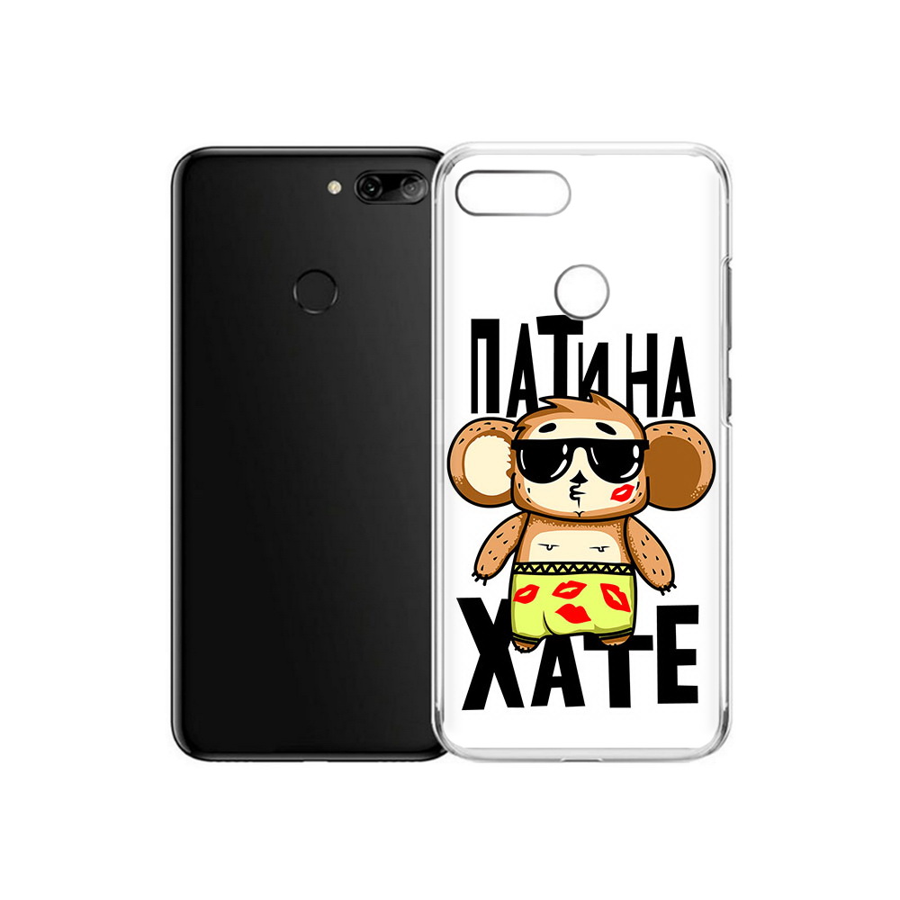 

Чехол MyPads Tocco для Alcatel 1S Пати на Хате (PT227137.662.132), Прозрачный, Tocco