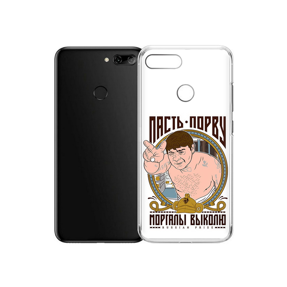 

Чехол MyPads Tocco для Alcatel 1S Пасть порву (PT227137.662.131), Прозрачный, Tocco
