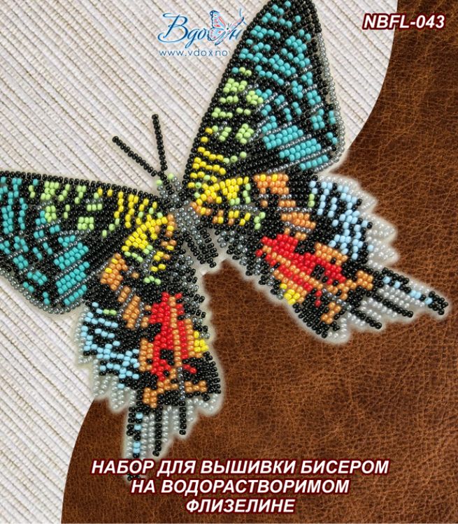 

Набор для вышивания Вдохновение Урания мадагаскарская NBFL-043