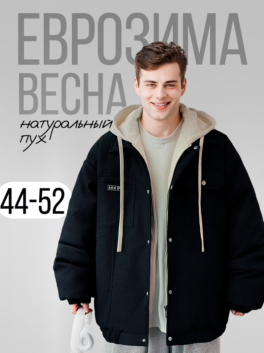 

Пуховик мужской 229919 черный L, 229919