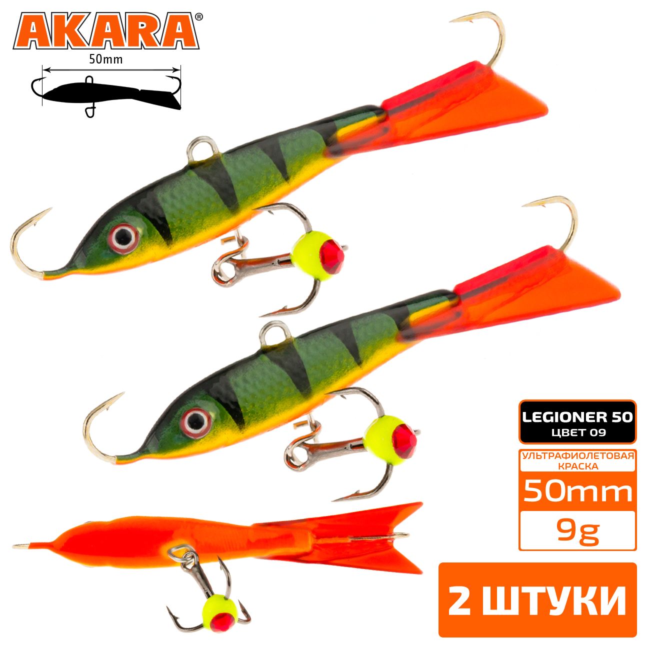 

Балансир Akara Legioner 50 мм 9 гр. 2,0in-1/3oz 09 2 штуки, Разноцветный, Legioner