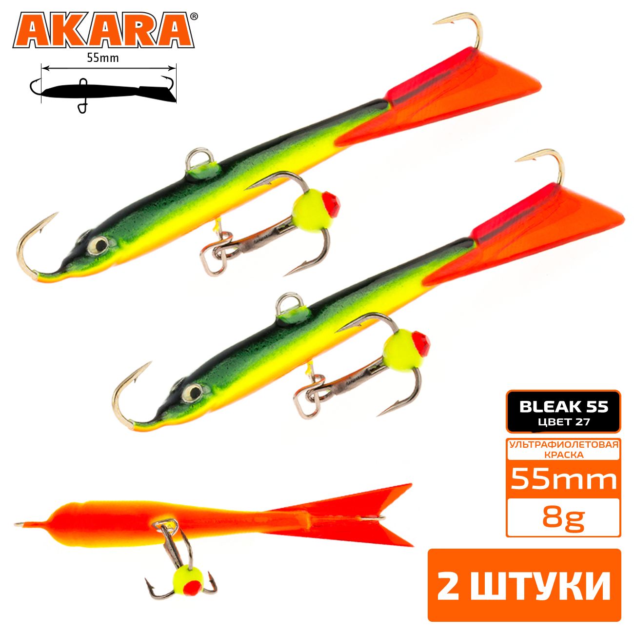 

Балансир Akara Bleak 55 мм 8 гр. 2,2in-2/7oz 27 2 штуки, Разноцветный, Bleak