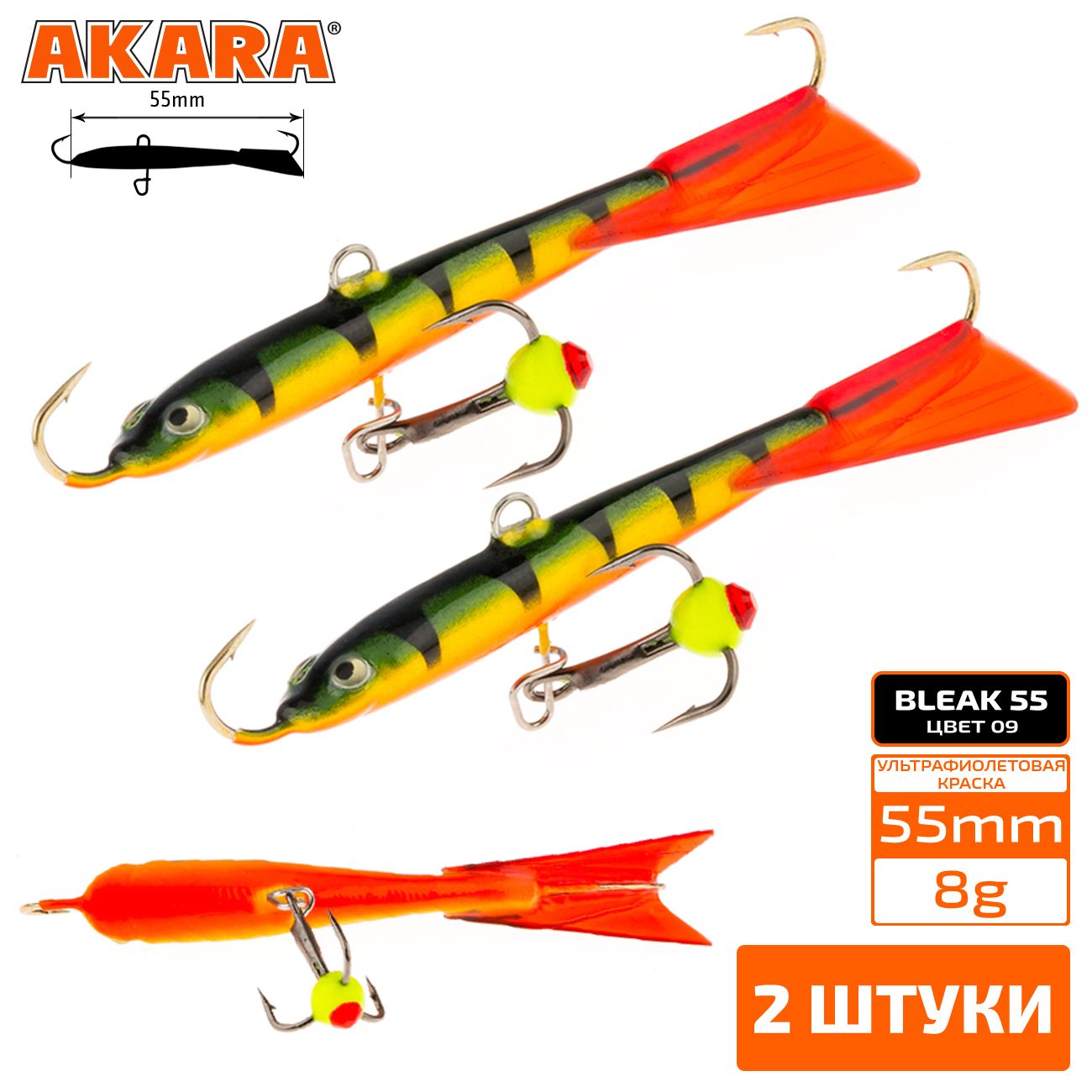 

Балансир Akara Bleak 55 мм 8 гр. 2,2in-2/7oz 09 2 штуки, Разноцветный, Bleak