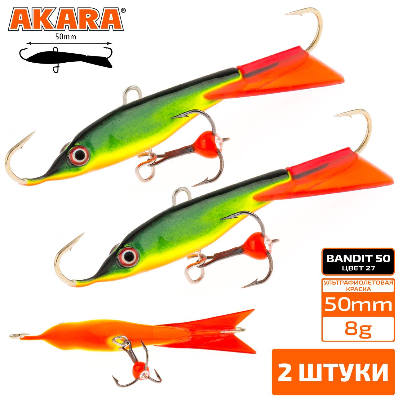 

Балансир Akara Bandit 50 мм 8 гр. 2,0in-2/7oz 27 2 штуки, Разноцветный, Bandit
