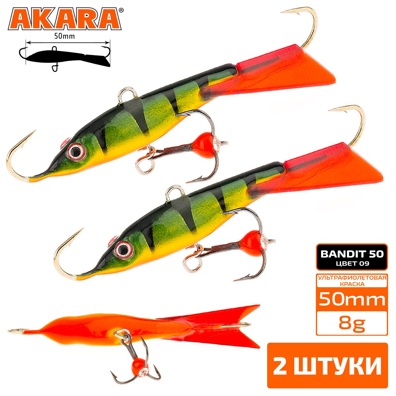 

Балансир Akara Bandit 50 мм 8 гр. (2,0in-2/7oz) 09 2 штуки, Разноцветный, Bandit 50 2 штуки