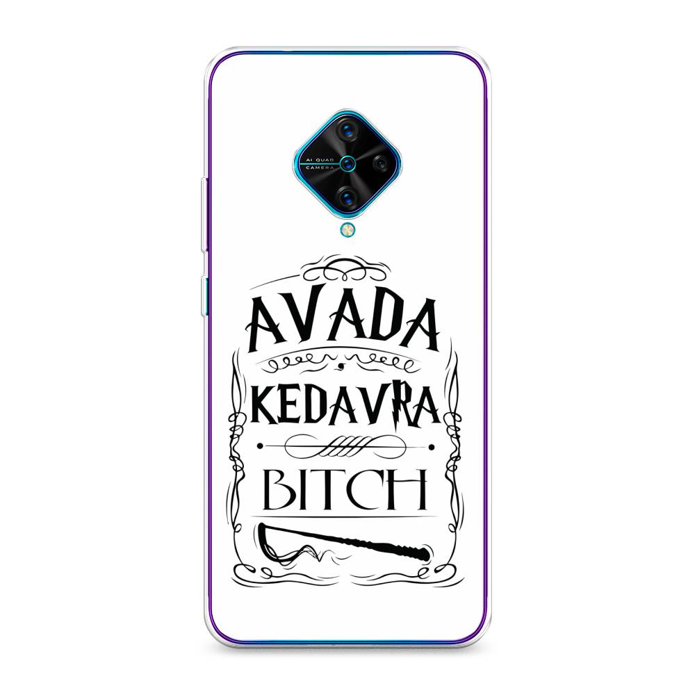 

Чехол для Vivo Y9s "Avada kedavra bitch", Белый;серый;черный, 262450-6