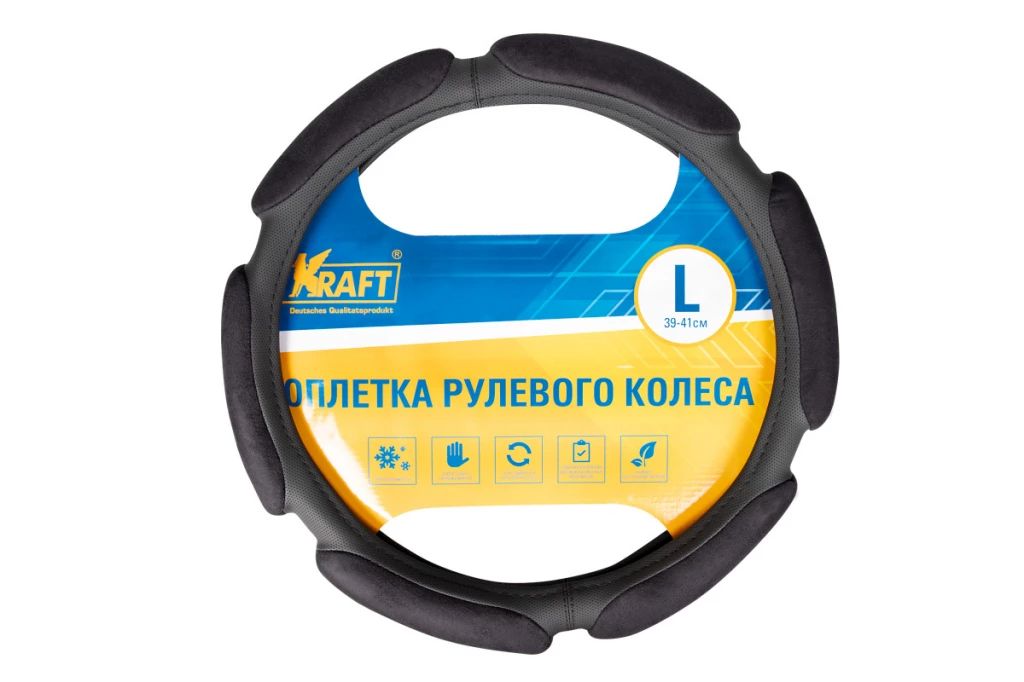 Оплётка руля Kraft спонжевый поролон черная KT 800326 1630₽