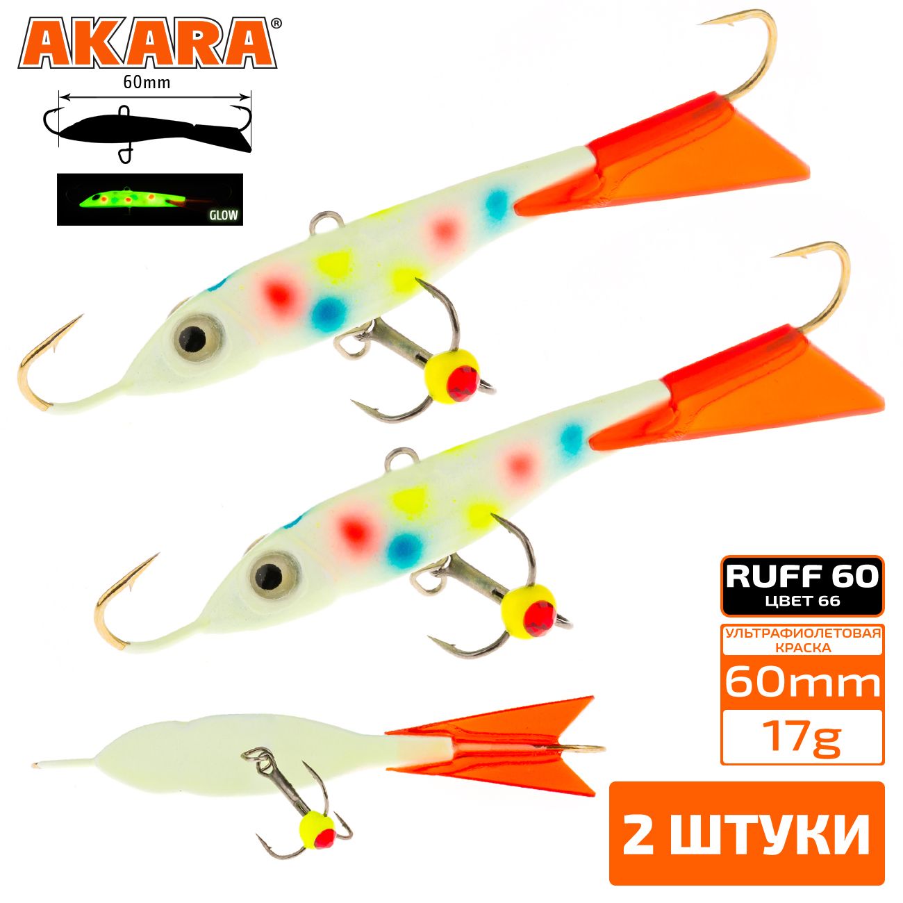 

Балансир Akara Ruff 60 мм 17 гр. (2,4in-3/5oz) 66 2 штуки, Разноцветный, Ruff 60 2 штуки