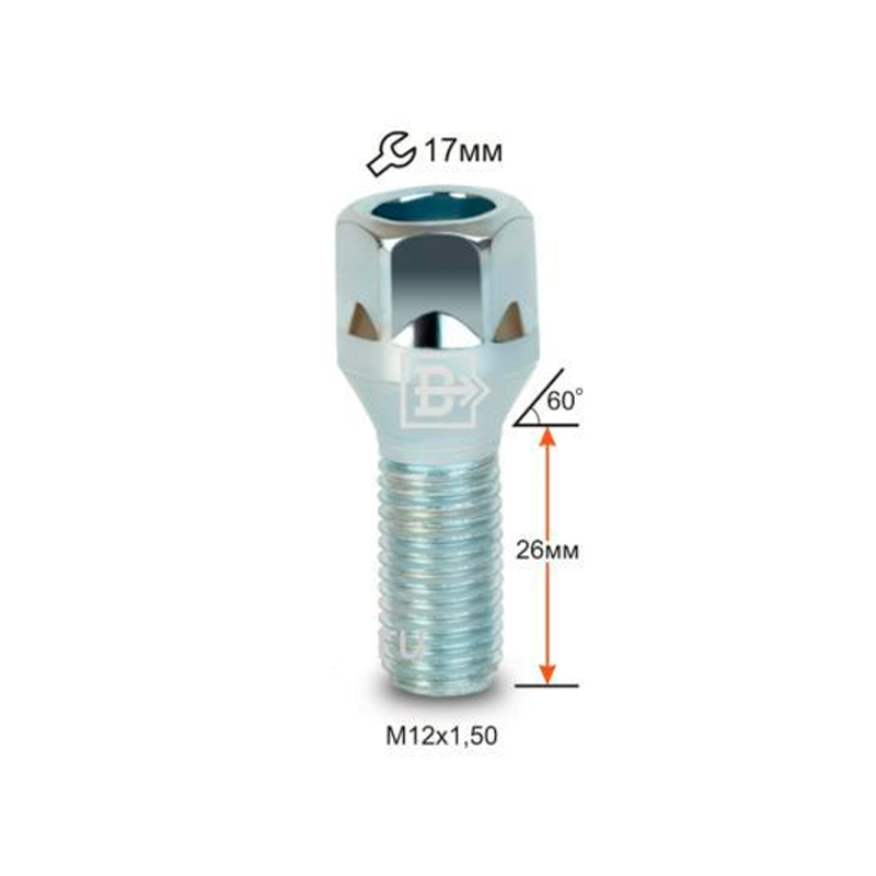 Болт колесный M12*26*1,5 (конус, под ключ 17) 075102L