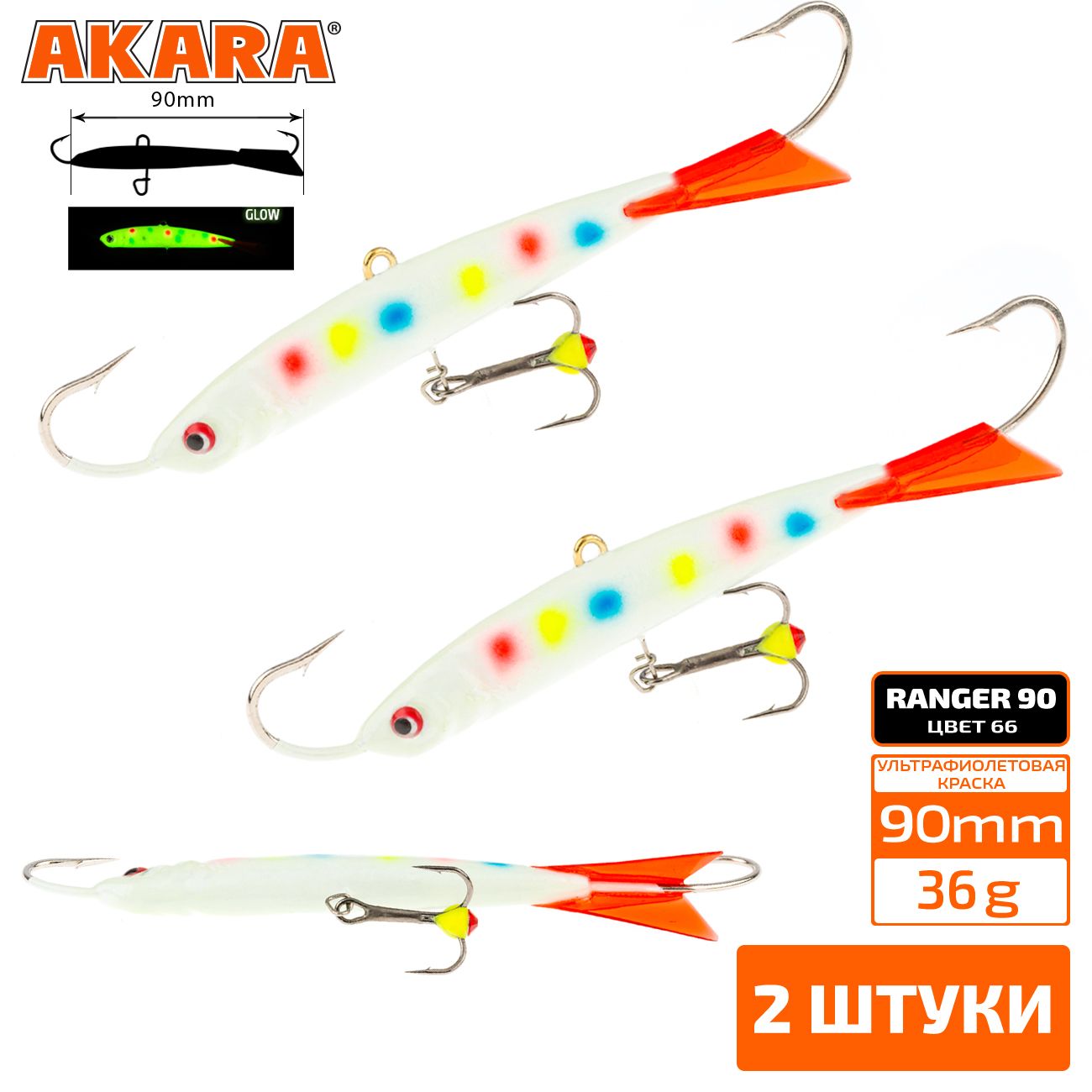 

Балансир Akara Ranger 90 мм 36 гр. (3.5in-1.2/7oz) 66 2 штуки, Разноцветный, Ranger 90 2 штуки