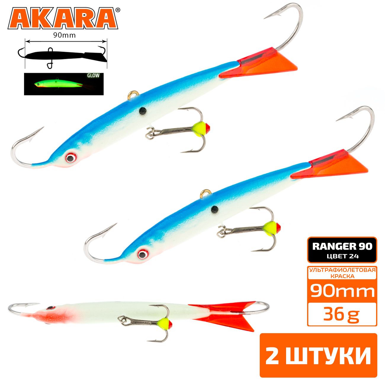 

Балансир Akara Ranger 90 мм 36 гр. 3.5in-1.2/7oz 24 2 штуки, Разноцветный, Ranger