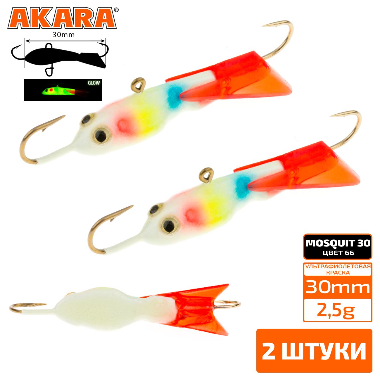 

Балансир Akara Mosquit 30 мм 2,5 гр. (1.2in-1/9oz) 66 2 штуки, Разноцветный, Mosquit 30 2 штуки