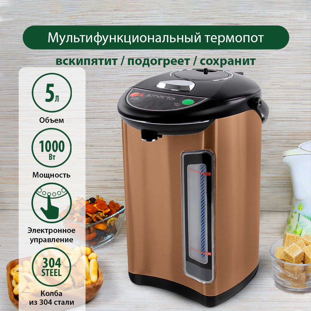 

Термопот Marta MT-2001 5 л оранжевый, черный, MT-2001
