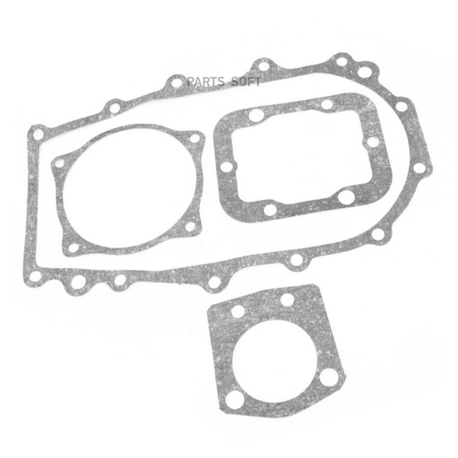 Прокладки Кпп 5 Ст. Кт. Для А/М Г-3309,33104 