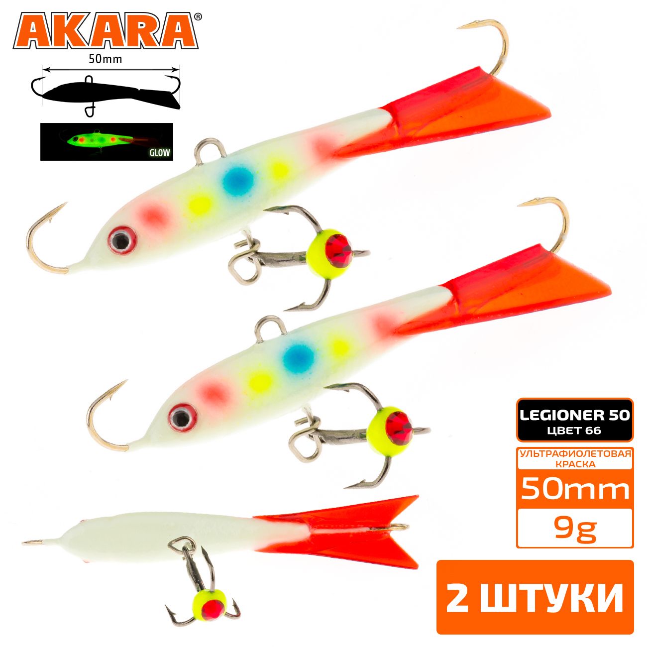 

Балансир Akara Legioner 50 мм 9 гр. 2,0in-1/3oz 66 2 штуки, Разноцветный, Legioner