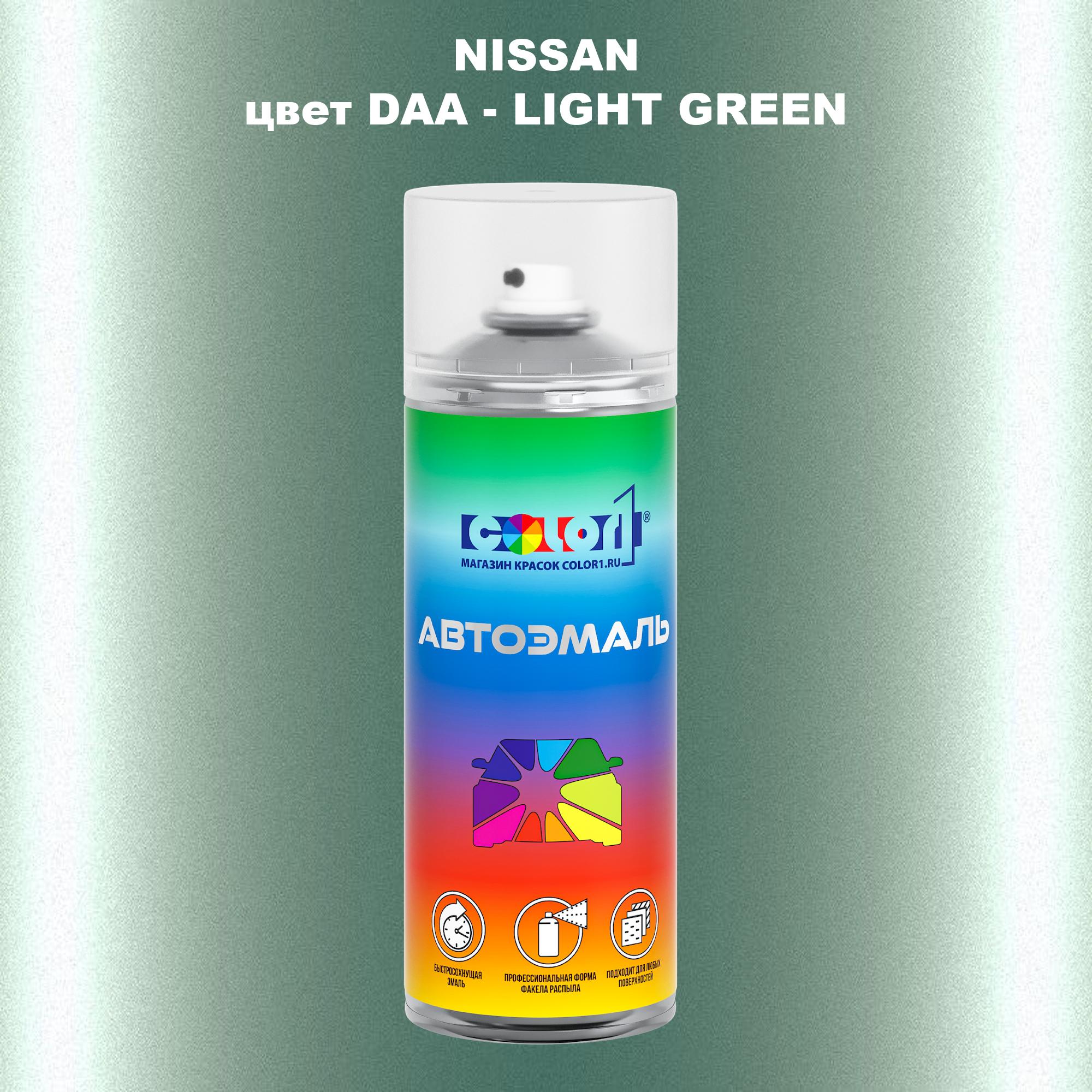 

Аэрозольная краска COLOR1 для NISSAN, цвет DAA - LIGHT GREEN, Зеленый