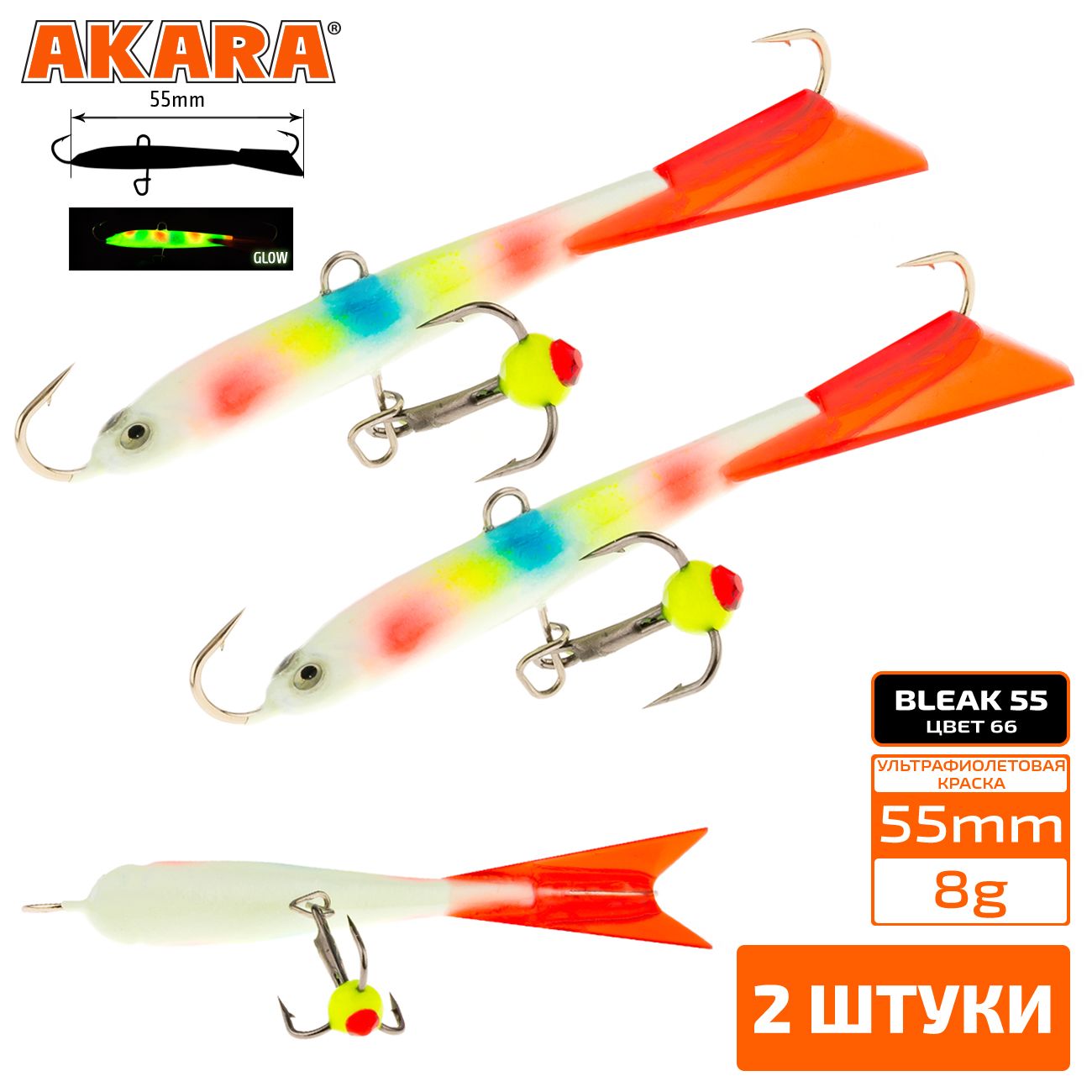 

Балансир Akara Bleak 55 мм 8 гр. 2,2in-2/7oz 66 2 штуки, Разноцветный, Bleak
