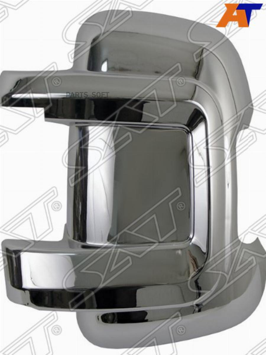 

Накладка На Зеркало Fiat Ducato/Peugeot Boxer/Citroen Jumper 06- Lh (левый) Хром Sat арт.