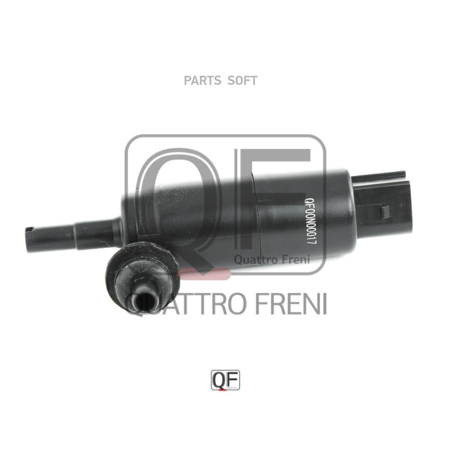 

Мотор Омывателя QUATTRO FRENI арт. QF00N00017