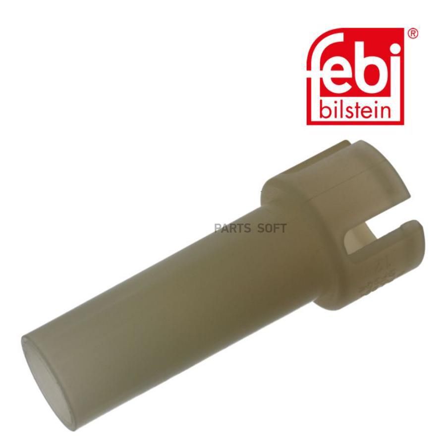 

Патрубок масляного радиатора двигателя