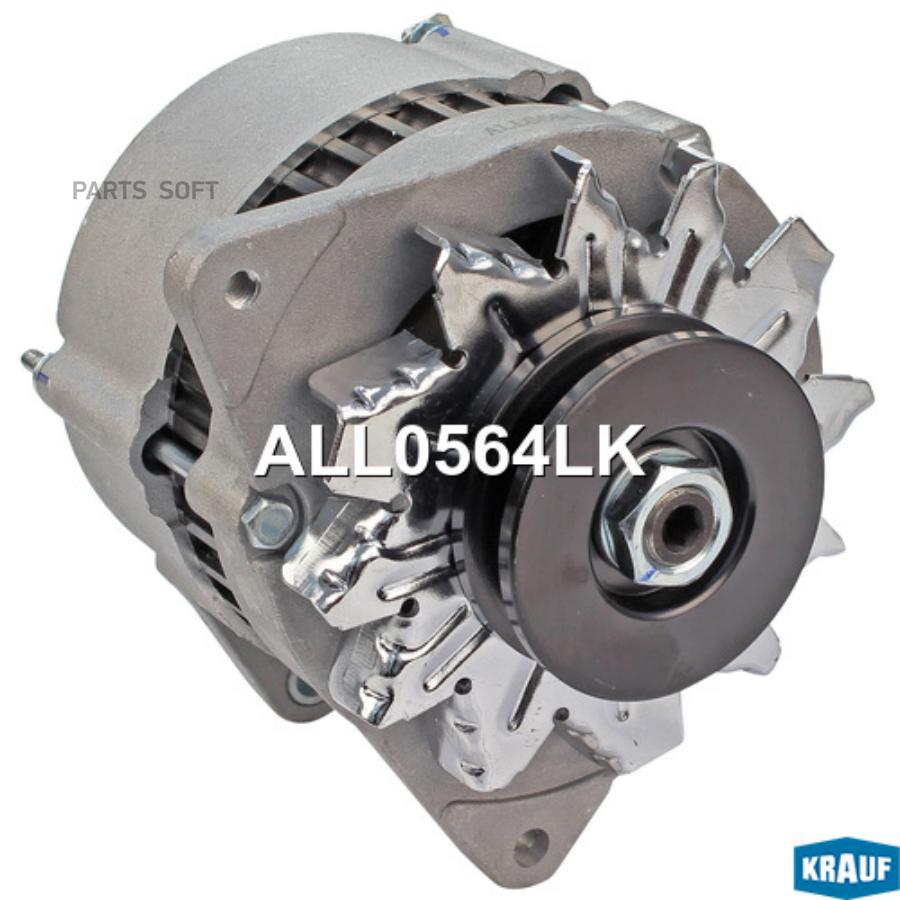 

Генератор Krauf all0564lk