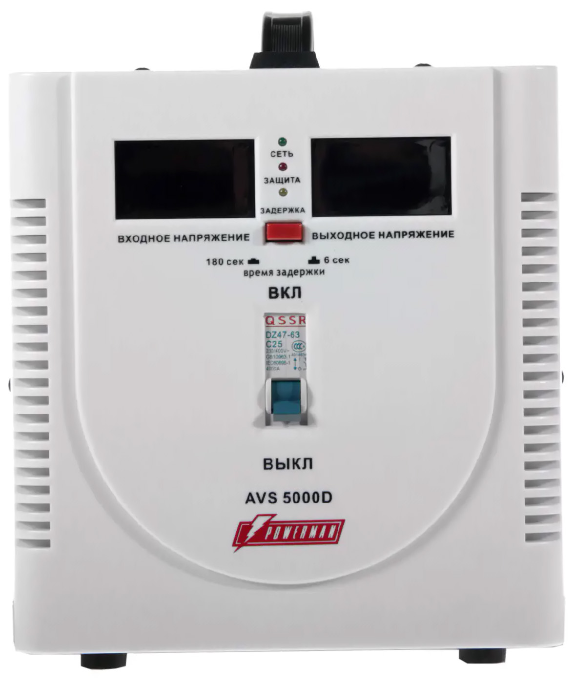 

Стабилизатор Powerman AVS 5000D (5000VA,25А,КПД 98%,циф. индикация вх./вых. напряж.)