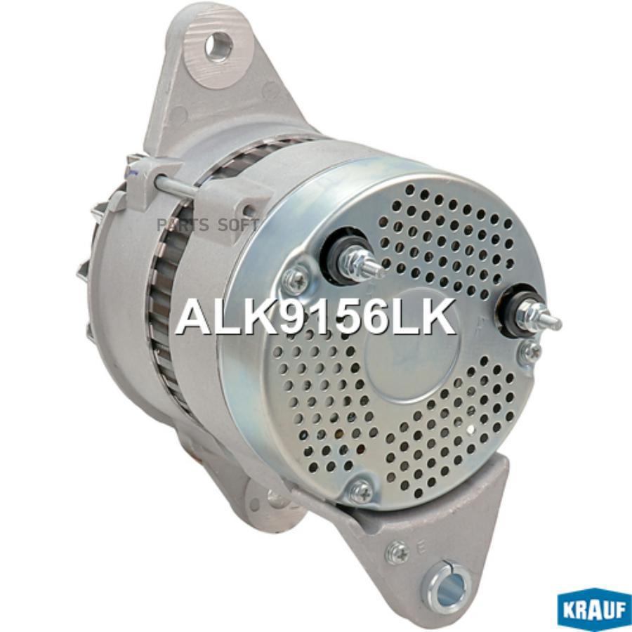 

Генератор Krauf со шкивом 9 ручьев alk9156lk
