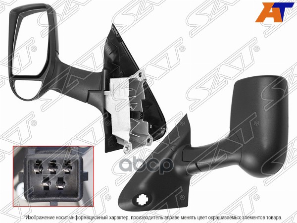 

Зеркало Ford Transit 06-14 Lh (Левый) Обогрев, 5 Контактов, Длинное Sat Арт. St-Fdr7-940-B