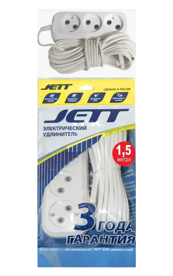 

Удлинитель ДЖЕТТ РС-3 без з/м, 3р*1,5м ( провод ШВВП ) (60шт) 155-071