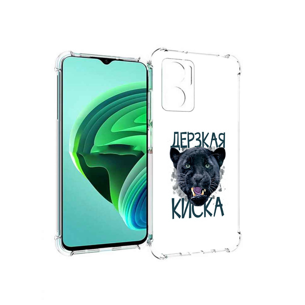 Чехол MyPads дерзкая киска для Xiaomi Redmi Note 11E 5G/Redmi 11 Prime 5G/Redmi 10 5G