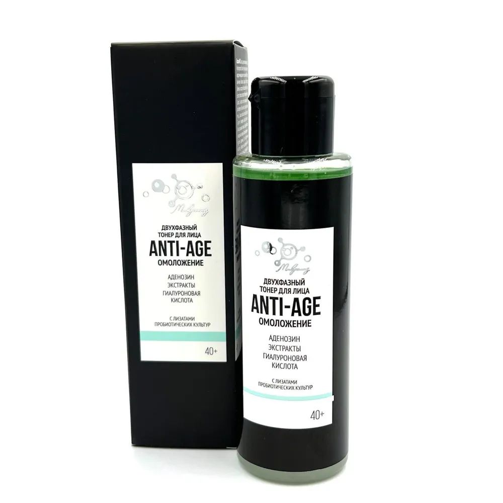 

Тонер двухфазный для лица Микролиз Anti-Age омоложение 110 мл