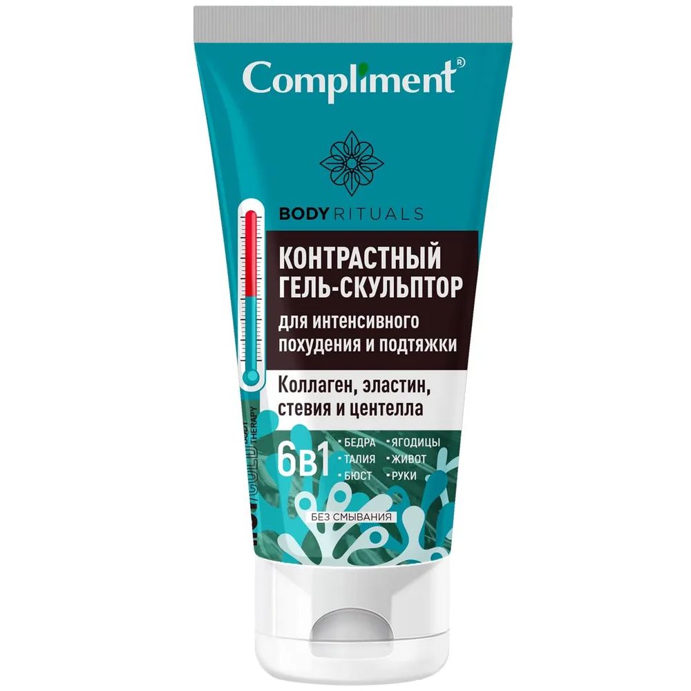 Гель-скульптор для тела Compliment Body rituals Подтягивающий 200 мл 399₽