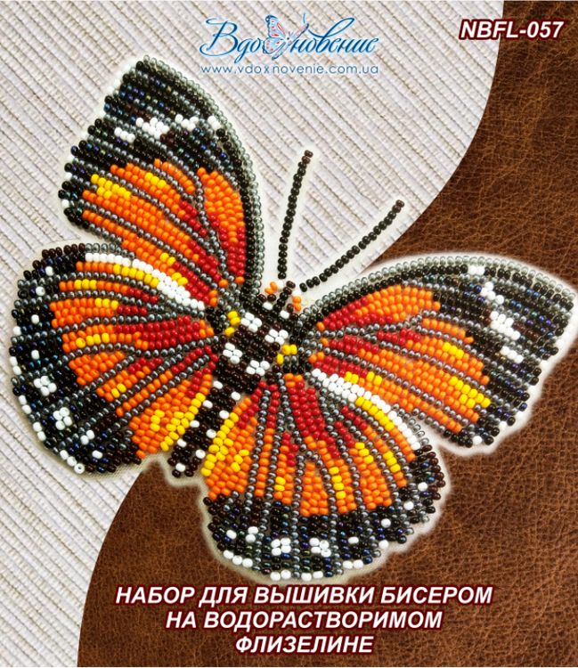 Набор для вышивания Вдохновение Euphaedra Eleus NBFL-057