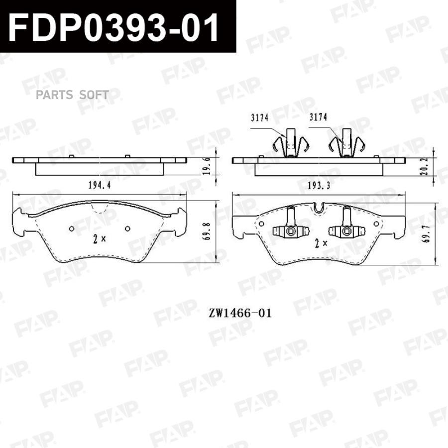 FAP Колодки тормозные дисковые FDP0393-01