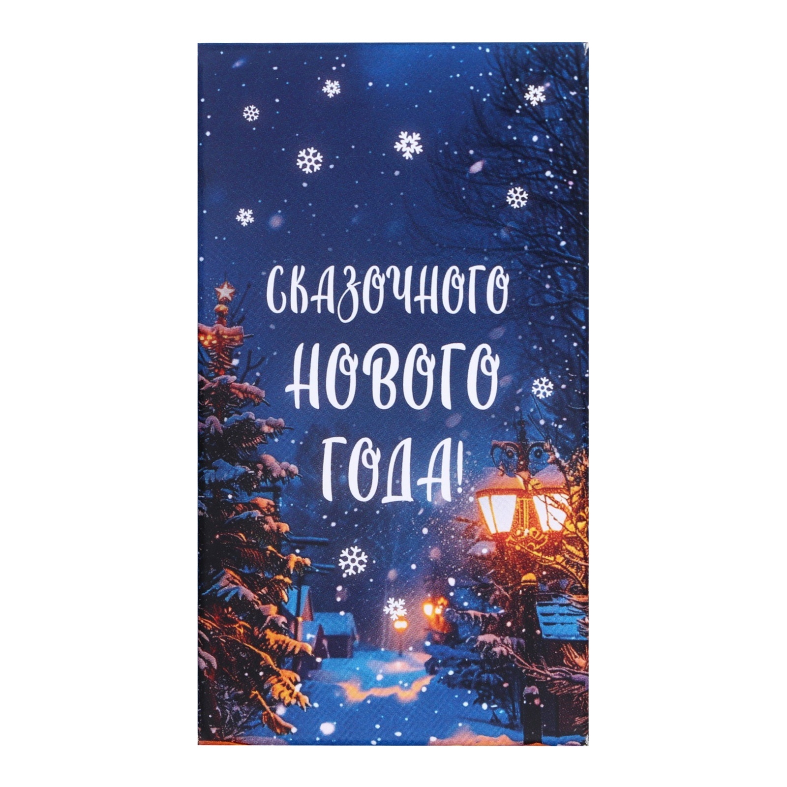 

Шоколад молочный Чаф-Чаф Сказачного Нового Года!, 27 г
