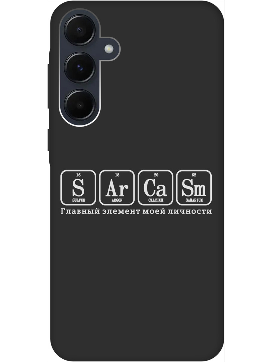 

Силиконовый чехол на Samsung Galaxy A35 с рисунком "Sarcasm Element W" Soft Touch черный, Черный;серый, 20012131