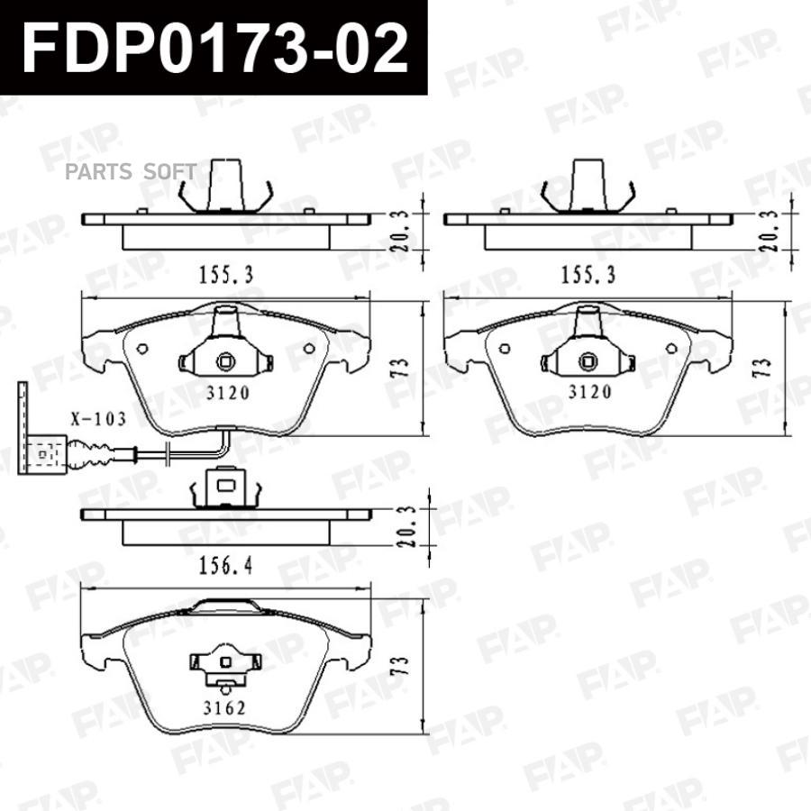 FAP Колодки тормозные дисковые FDP0173-02