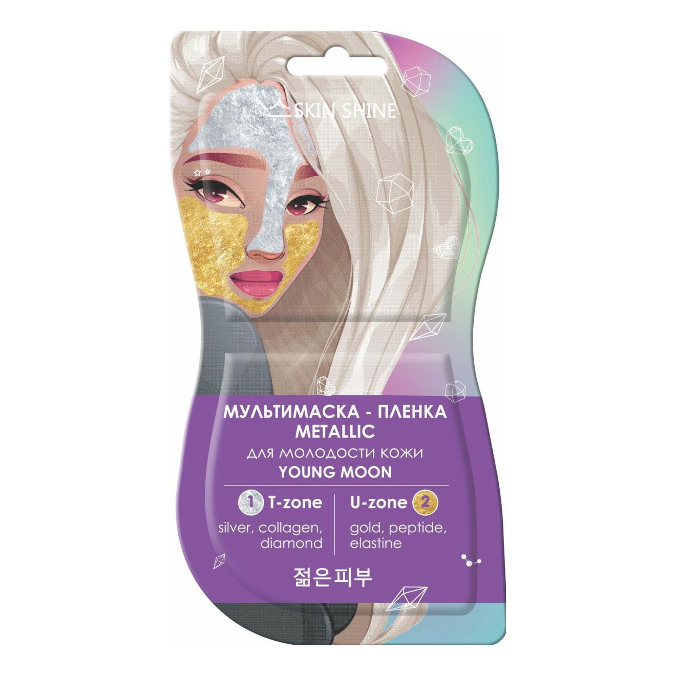 

Мультимаска-пленка для лица Skin Shine Metallic для молодости кожи 7 мл х 2 шт