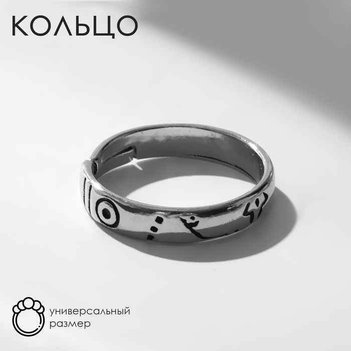 

Кольцо из бижутерного сплава Queen Fair 9473085, 9473085